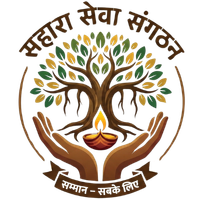 Sahara Sewa Sangthan